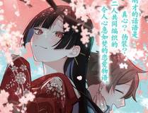你越界了