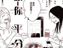 我真没想重生啊