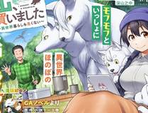 妖神记