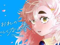 全球高武