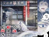 斗罗大陆 II 绝世唐门
