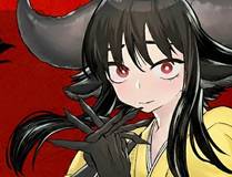 魔咒