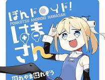 开局一座山